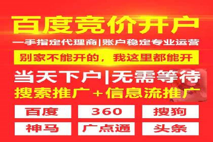 移动端信息流广告的创意与执行：某教育机构的成功之路