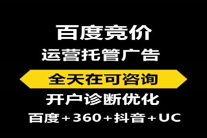 高效SEM关键词策略分享